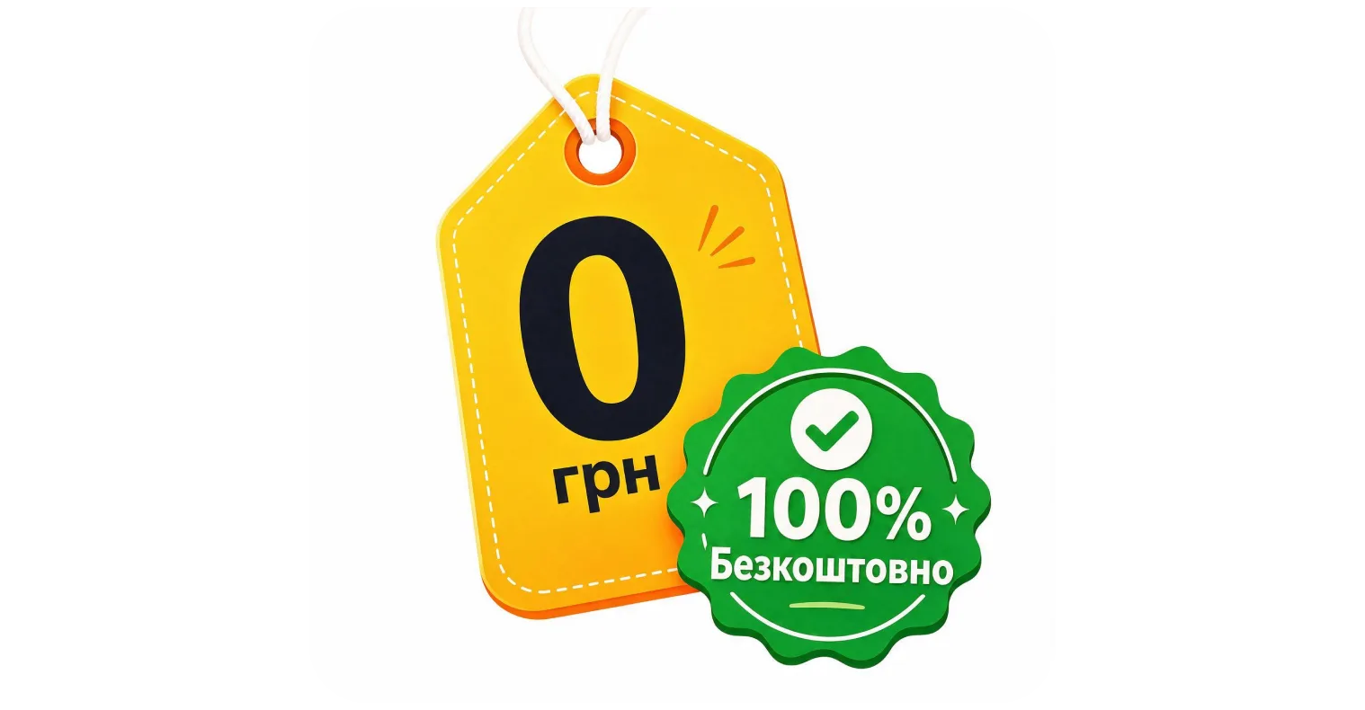 Бесплатный сервис для родителей