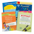Педагогам