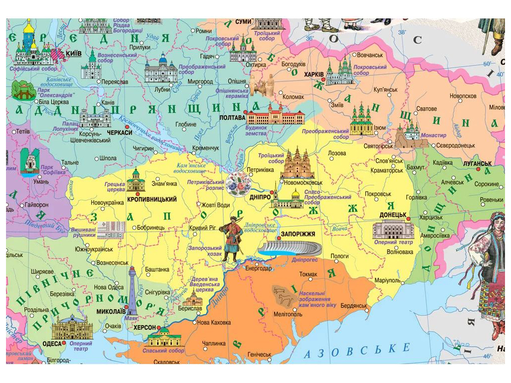 Карта України Історичні землі 65х45 см, картонна на планках