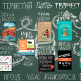Книги для творчества
