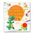 Подготовка к школе