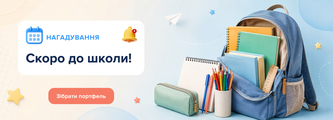 Канцтовары BabyPlus для школы, офиса и творчества