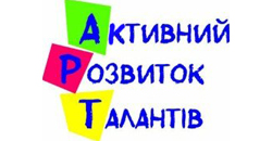 Активний розвиток талантів