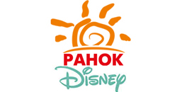 Ранок Disney