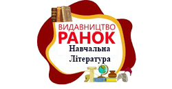Ранок Навчальна література
