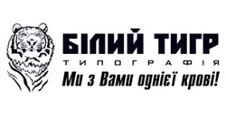 Білий тигр