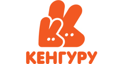 Кенгуру