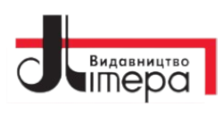 Літера