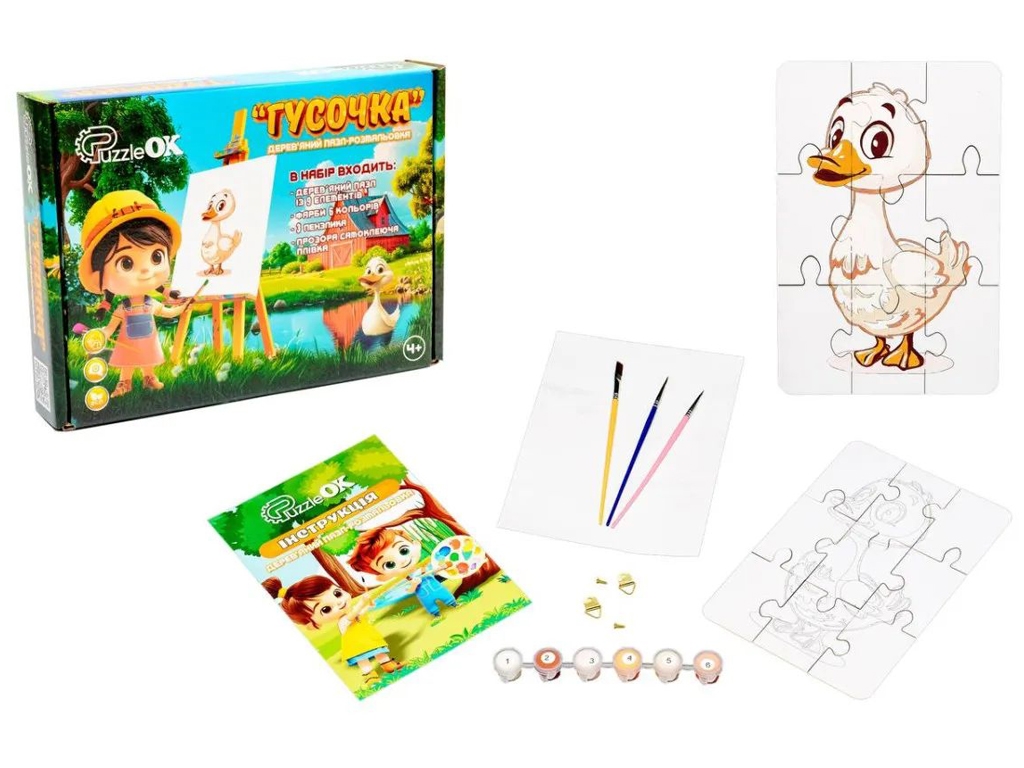 Деревянный пазл-раскраска Гусочка, PuzzleOk