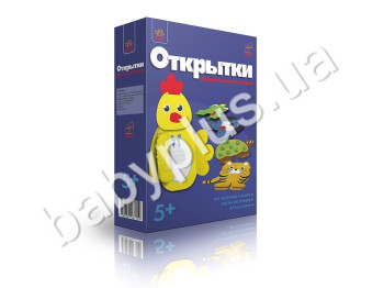 Набір для творчості Подарунок зроблений своїми руками, Листівки, Ранок