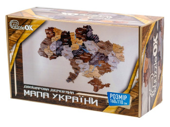 Мапа України двошарова деревяна настінна 160х110 см. PuzzleOK Арт-06010