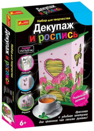 Набор для творчества Декупаж и роспись Чайный домик, Ranok Creative