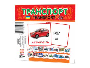 Карточки мини Транспорт 110х110 мм. ZIRKA 65796