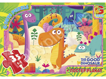 Пазли картонні Цікавий зоопарк, 35 елементів, G-Toys