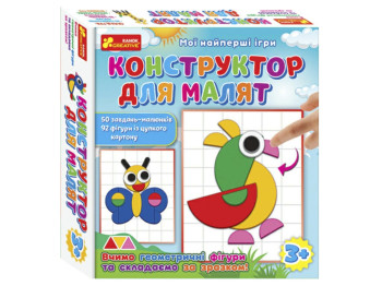 Мои первые игры, Конструктор для малышей, Ranok Creative