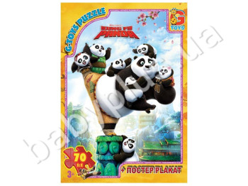 Пазли картонні А4 Кунг-Фу Панда 70 елементів, G-Toys