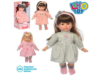Кукла мягконабивная 38 см. Limo Toy M 4016 UA