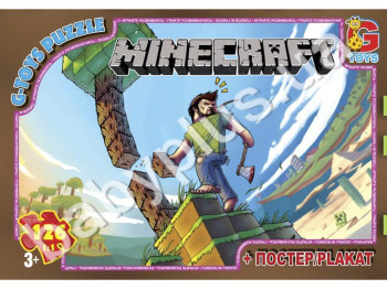 Пазли картонні 126 ел, Minecraft, G-Toys