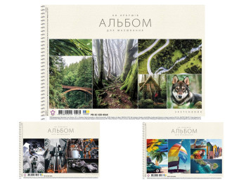 Альбом для малювання спіраль PB-SC-020-8568 Star, A4, 20 аркушів,3 види (ціна за 1шт), Школярик