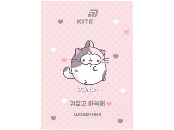 Щоденник шкільний Kite Molang ML26-262, тверда обкладинка