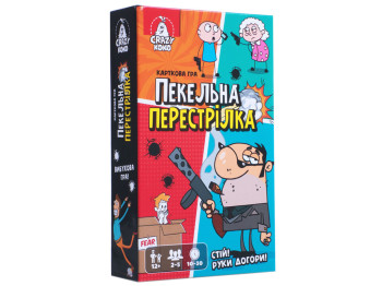Игра настольная карточная Адская перестрелка, 50 карт, эффекты действий, Vladi Toys