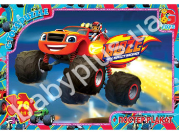 Пазли картонні Blaze, 70 елементів, G-Toys