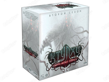 Настільна гра Ктулху. Смерть може померти. Другий сезон. Hobby World 4630039151693