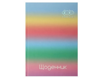 Щоденник шкільний GRADIENT на 40 аркушів В5