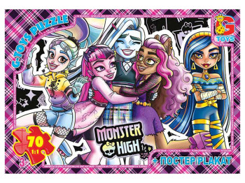 Пазли картонні Monster High, 70 елементів, G-Toys MH011