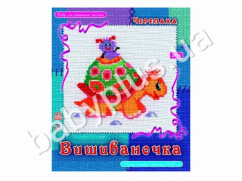 Набор для творчества, Вышивка крестом, Черепаха, Ranok Creative