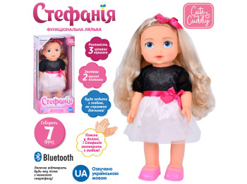 Лялька інтерактивна Стефанія M 5910 I UA, 40 см, говорить, ходить та Bluetooth (ціна за 1 шт)