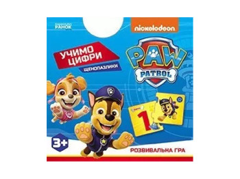 Щенячий Патруль, Щенопазлики, Цифри, Ранок