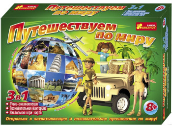 Настольная игра Путешествуем по миру, Ranok Creative