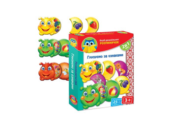 Клуб дошкільника Умнички Групуємо за ознаками, Vladi Toys