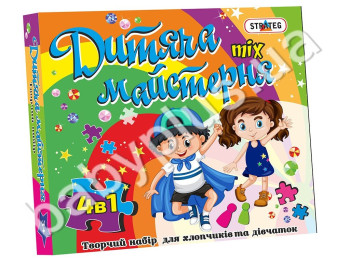 Набор для творчества Дитяча майстерня 4в1, Strateg