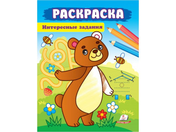 Розмальовка, Цікаві завдання Ведмідь, Пегас