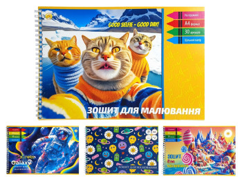 Альбом для рисования 30 листов на пружине (цена за 1шт)