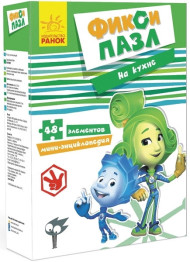 Набір розвиває Фіксі-пазл, На кухні, Ранок
