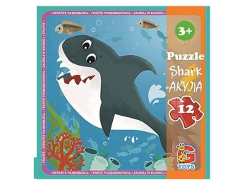 Пазли картонні Акула, 12 елементів, G-Toys LO2