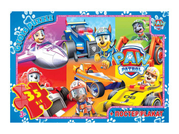 Пазли картонні Paw Patrol, 35 елементів, G-Toys PW08903