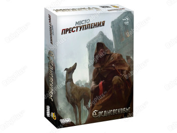 Настільна гра Місце злочину. Середньовіччя. Hobby World 4630039152898