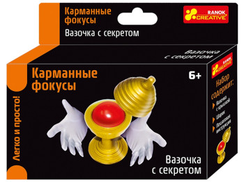 Развлекательная игра Фокусы, Ваза с секретом, Ranok Creative