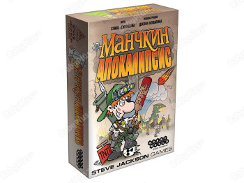 Настільна гра Манчкін Апокаліпсис. Hobby World 4620011810496