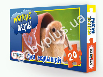 Пазлы мягкие, 20 эл, Зайченок, в коробке, Strateg