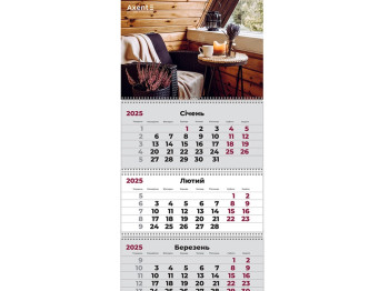 Календар настінний квартальний 2025 рік. Hygge 3. Axent 8803-25-12-A