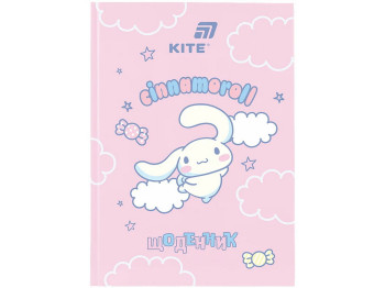 Щоденник шкільний Kite Cinnamoroll CR26-262, тверда обкладинка