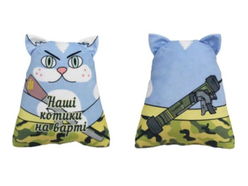 Мягкая игрушка Кот поздравительный патриотический, Слава нации 35см, Копиця