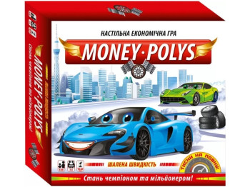 Настольная экономичная игра Money polys. Безумная скорость. Ранок 30000004У