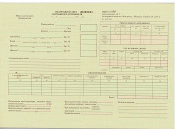 Путешествие для грузового автомобиля ф.№2, 50 л., Белый тигр bt.00000286