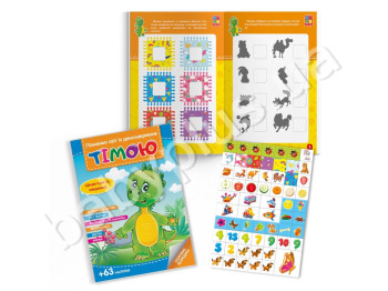 Книжка-іграшка №4 Пiзнаємо свiт iз динозавриком Тiмою, Vladi Toys